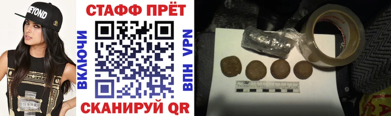 Купить закладку Бошки Шишки Меф мяу мяу ГАШ Гаджиево