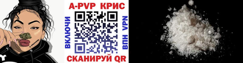 Alfa_PVP Соль  Купить закладки  Гаджиево 