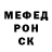 Альфа ПВП мука Vladimir Dovidovich