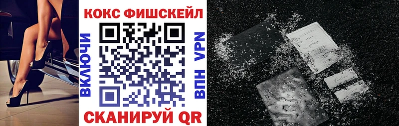 Купить закладки Гаджиево КОКАИН Колумбийский