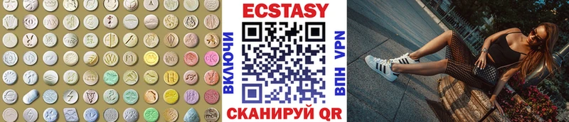 Экстази MDMA Купить Гаджиево