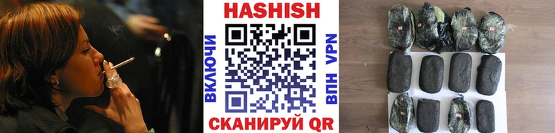 Купить  Гаджиево  Гашиш гарик 
