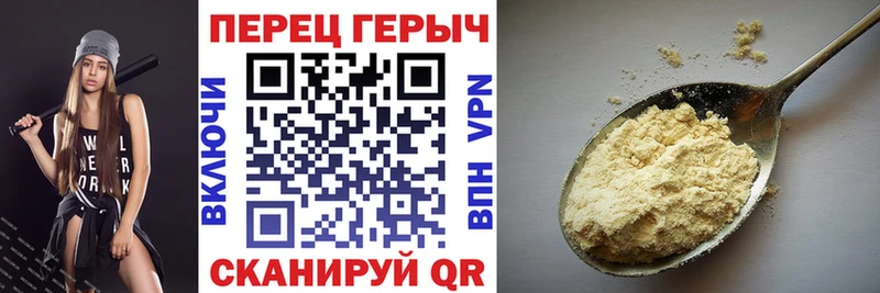 ГЕРОИН герыч  Купить где  Гаджиево 