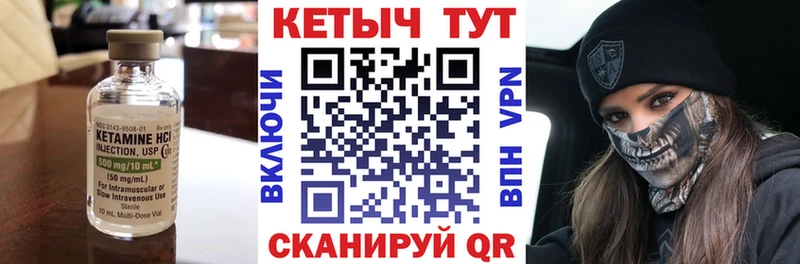 Купить Гаджиево КЕТАМИН ketamine