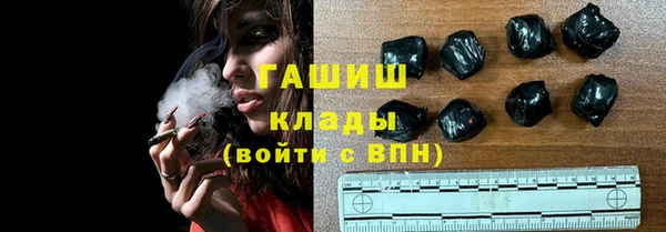 марки lsd Каменка