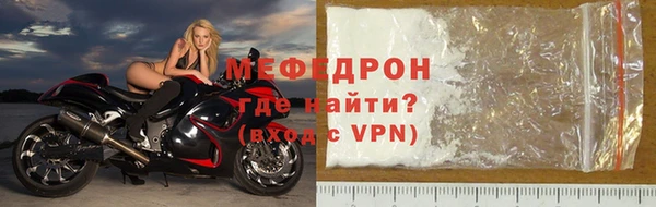 MDMA Каменск-Шахтинский