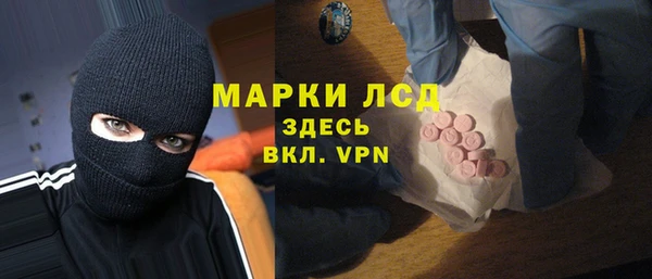 марки lsd Каменка