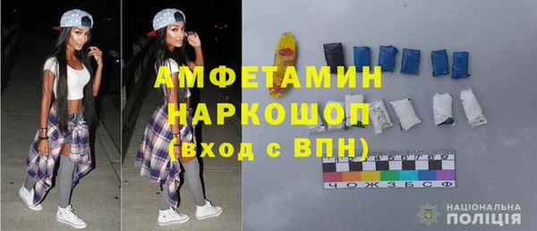 марки lsd Каменка