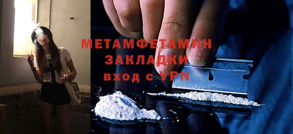MDMA Каменск-Шахтинский
