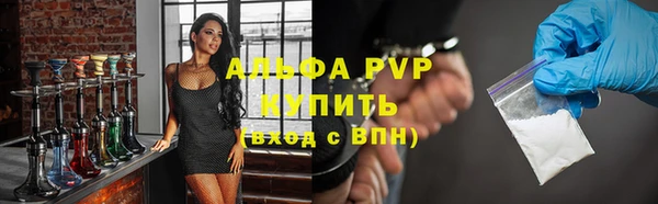 бошки Каменногорск
