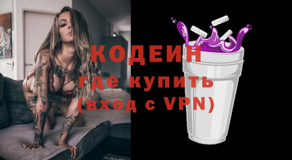 MDMA Каменск-Шахтинский