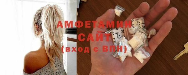 MDMA Каменск-Шахтинский
