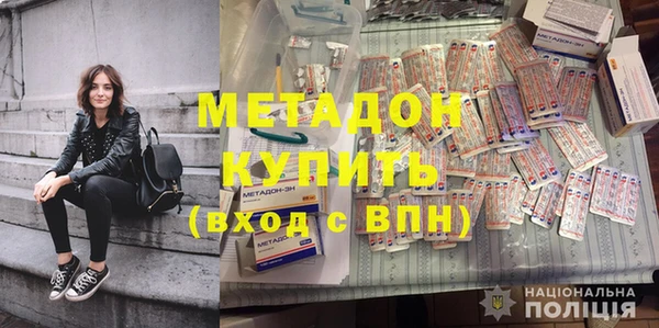 бошки Каменногорск