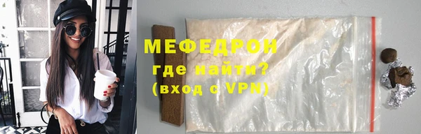 марки lsd Каменка
