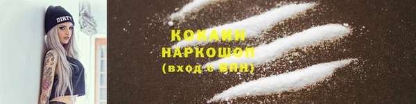 марки lsd Каменка