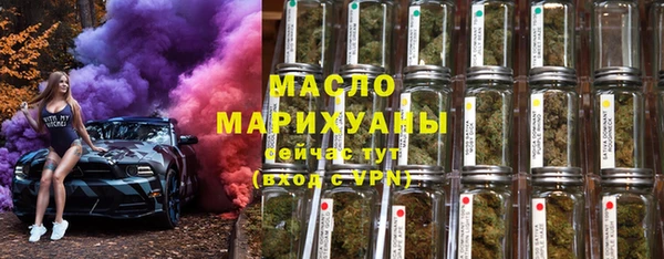 бошки Каменногорск