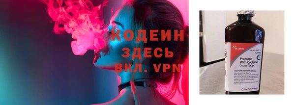 марки lsd Каменка