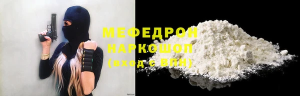 MDMA Каменск-Шахтинский