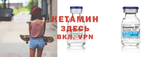 марки lsd Каменка