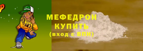 бошки Каменногорск