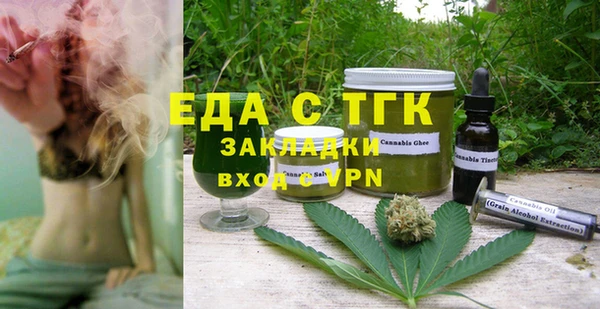 бошки Каменногорск