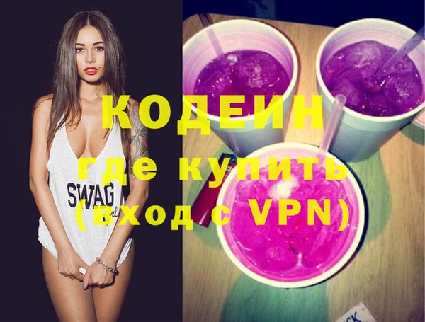 бошки Каменногорск