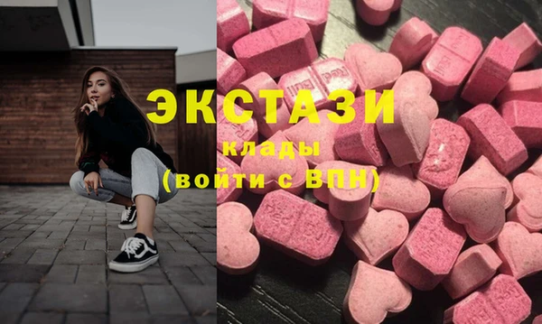 MDMA Каменск-Шахтинский