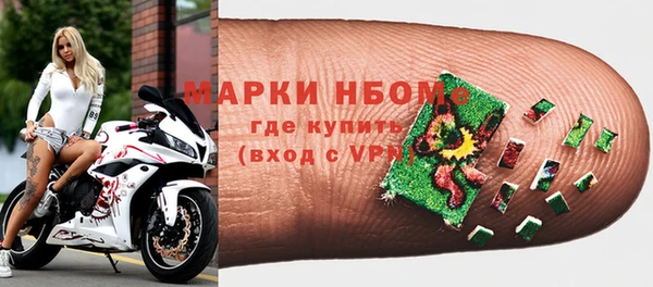 марки lsd Каменка