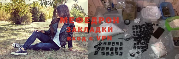 MDMA Каменск-Шахтинский