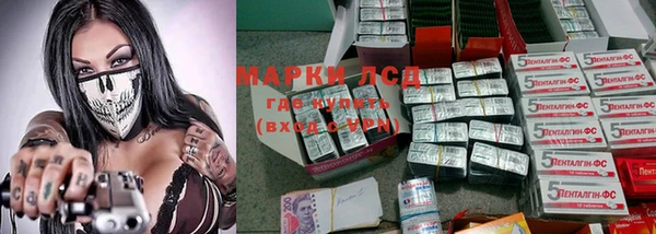MDMA Каменск-Шахтинский