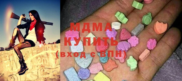 марки lsd Каменка