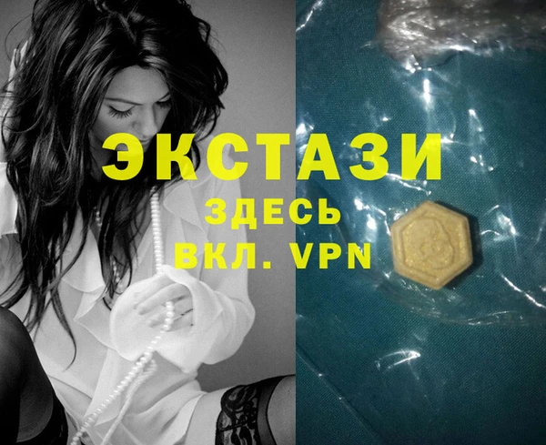 MDMA Каменск-Шахтинский