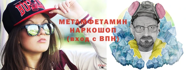 бошки Каменногорск