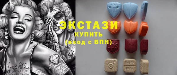 бошки Каменногорск