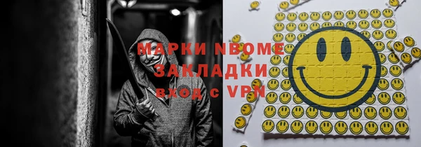 бошки Каменногорск