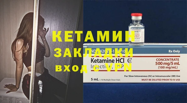 марки lsd Каменка