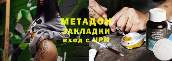 марки lsd Каменка