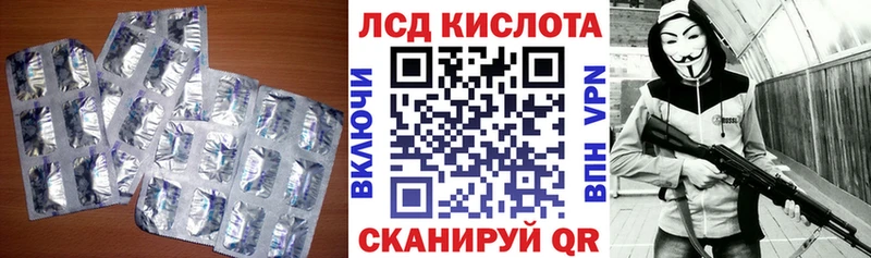 LSD-25 экстази кислота  Купить  Гаджиево 