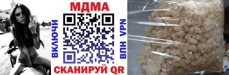 Купить закладки  Гаджиево  МДМА crystal 