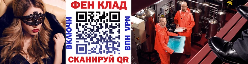 Купить Гаджиево Метамфетамин кристалл