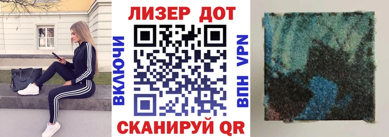 Марки 25I-NBOMe 1,5мг  Купить закладки  Гаджиево 