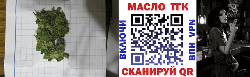 Дистиллят ТГК жижа  Купить  Гаджиево 